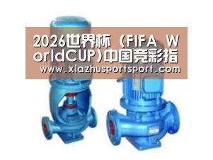 产品名称二(图1) 产品名称二(图1)