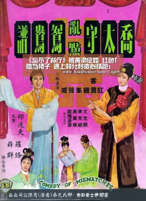 世界杯买球