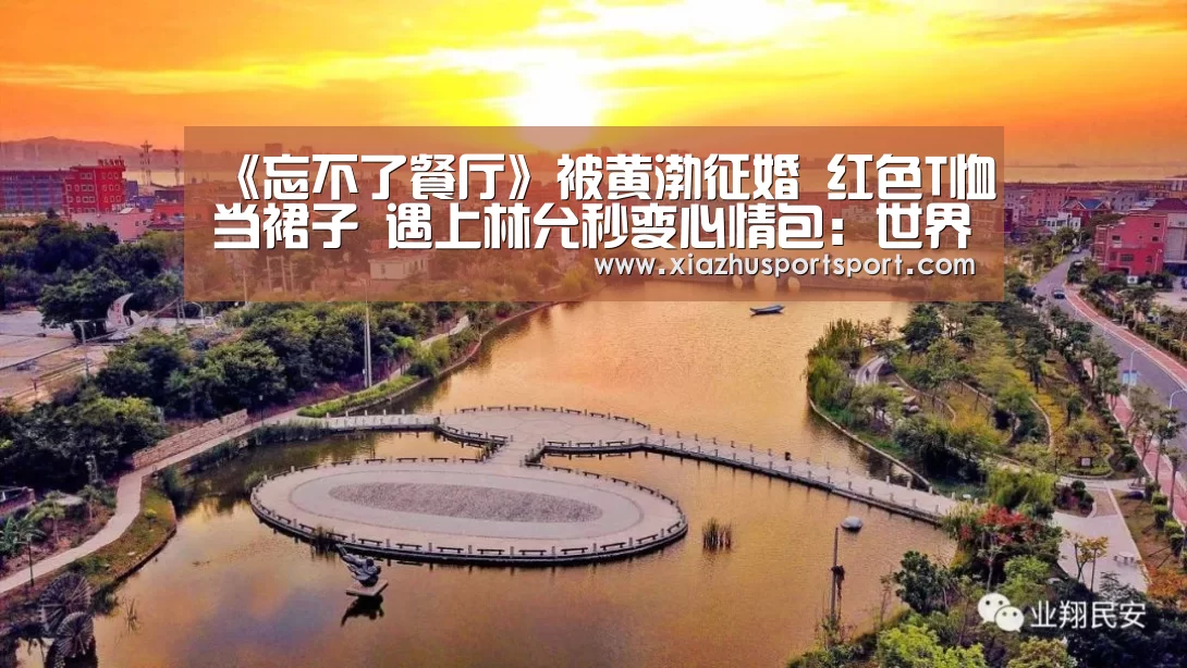 世界杯买球网站