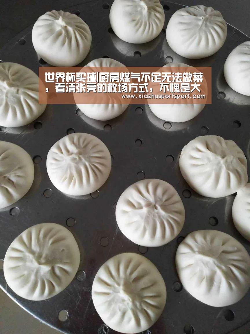 世界杯买球网站