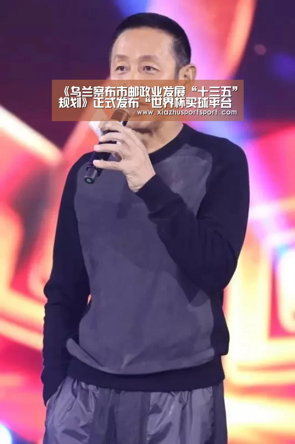 世界杯买球官网