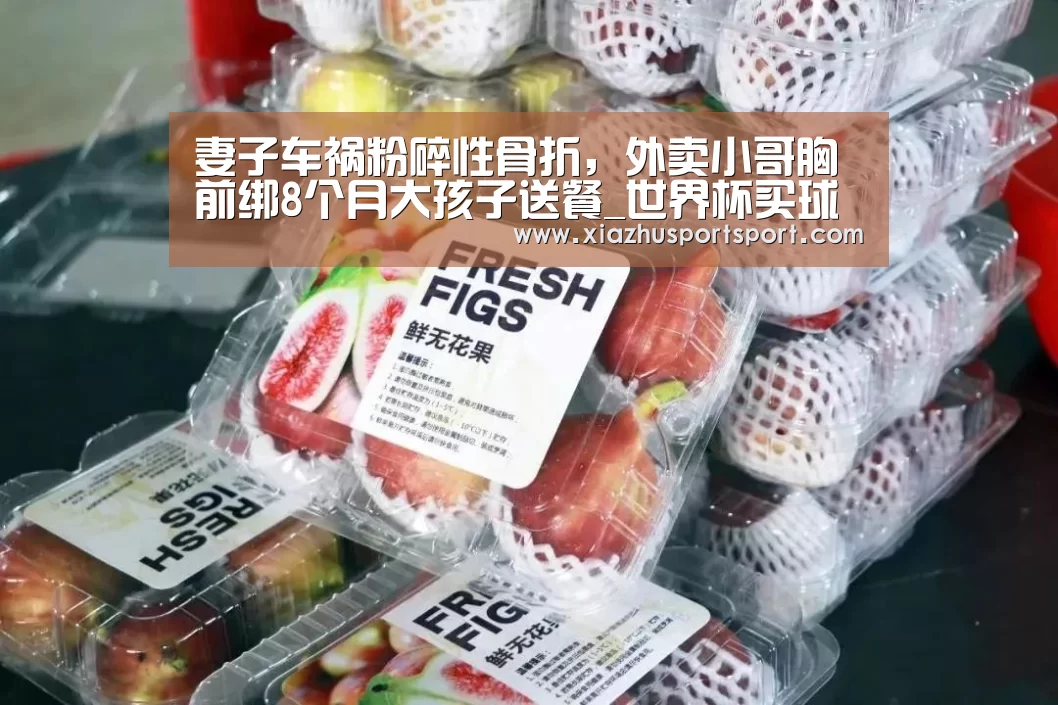 世界杯买球官网