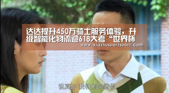 世界杯买球