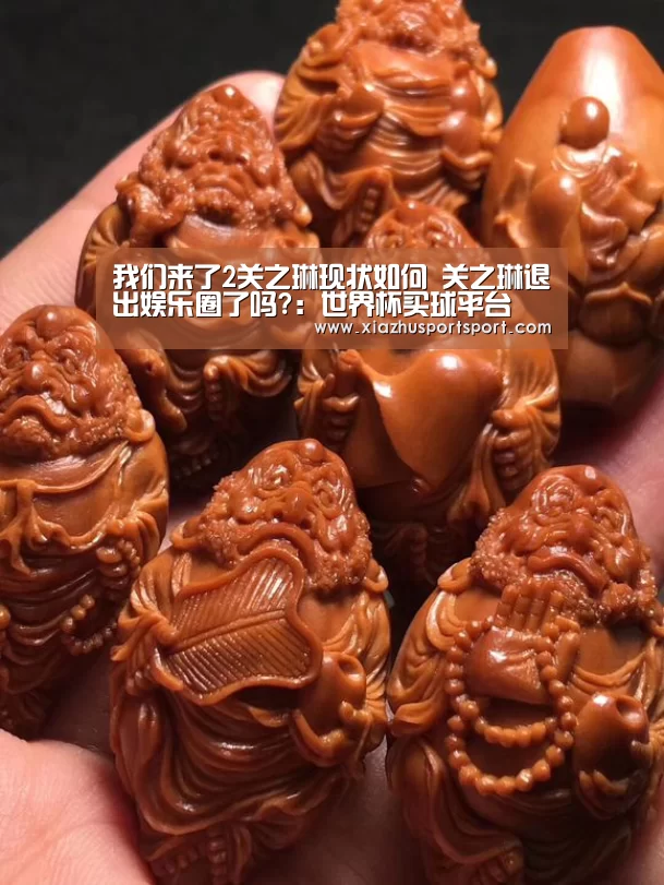 世界杯买球官网
