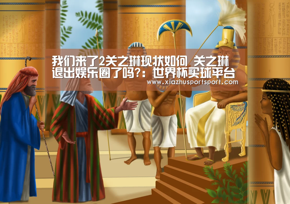 世界杯买球网站