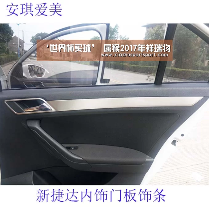 世界杯买球官网